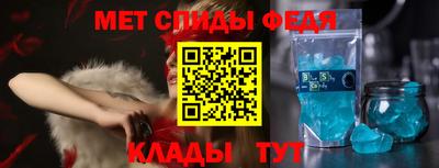 кристаллы Краснодар