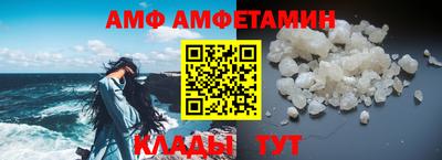 кристаллы Краснодар