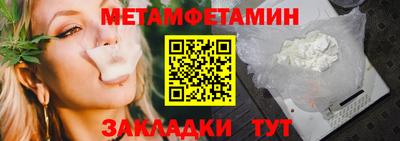 кристаллы Краснодар