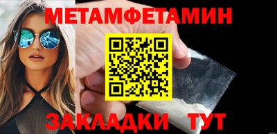 сатива Краснознаменск