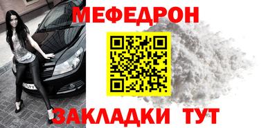 кристаллы Краснодар