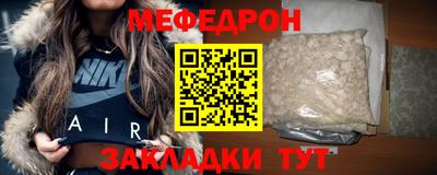 сатива Краснознаменск