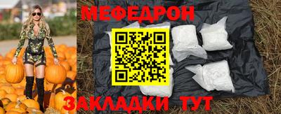 кристаллы Краснодар