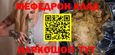 кристаллы Краснодар