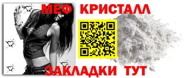 кристаллы Краснодар