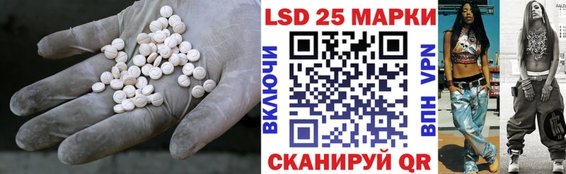 Лсд 25 экстази кислота  магазин продажи   Комсомольск-на-Амуре 