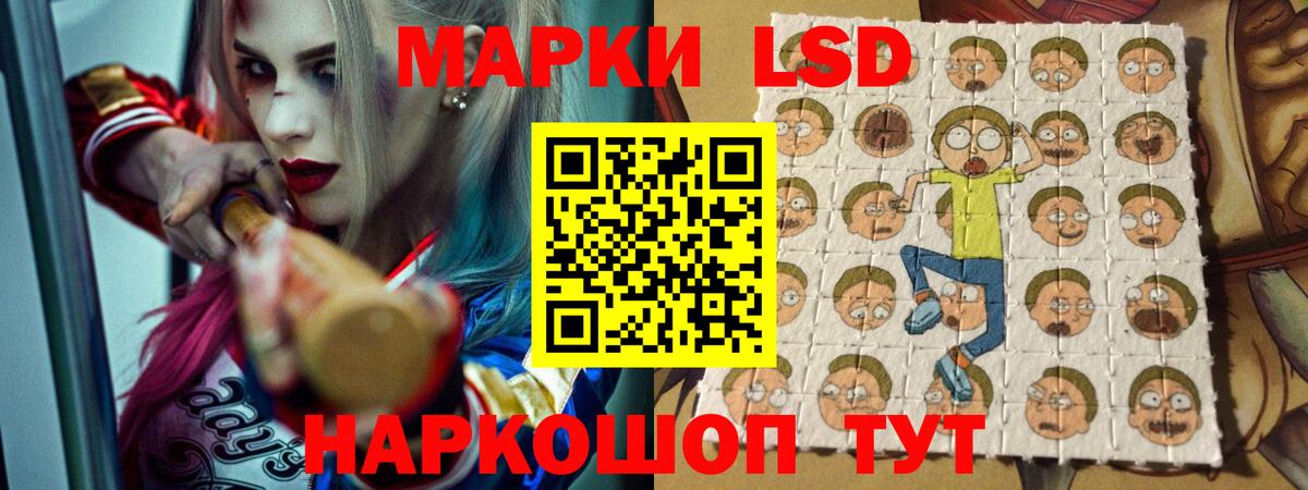Комсомольск-на-Амуре  Лсд 25 экстази кислота  ЛСД экстази ecstasy  Вход с VPN 