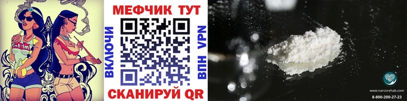 Мефедрон VHQ  kraken зеркало  Комсомольск-на-Амуре 
