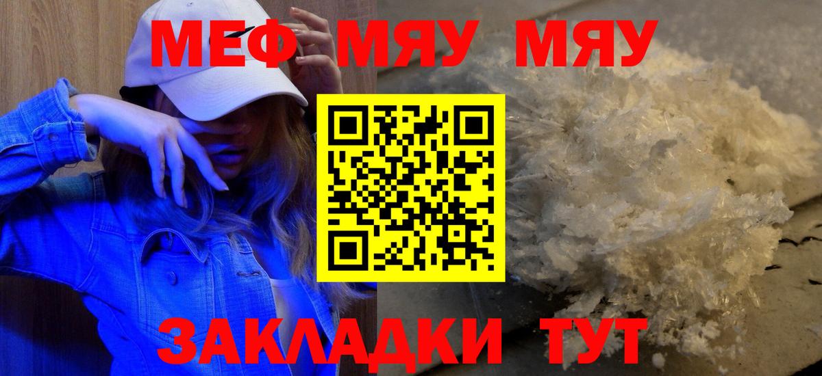 МЕФ  Комсомольск-на-Амуре