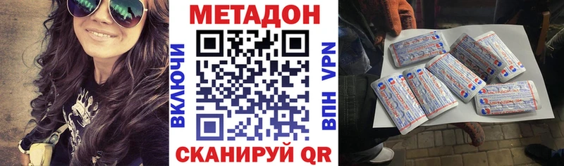 МЕТАДОН мёд  KRAKEN tor  Комсомольск-на-Амуре 