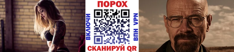как найти закладки  Комсомольск-на-Амуре  Метамфетамин пудра 