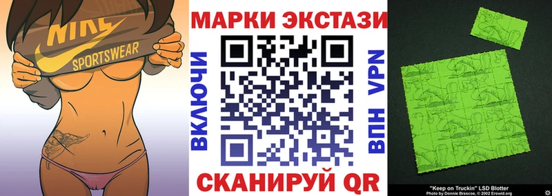 Наркотические марки 1,5мг  мега как зайти  Комсомольск-на-Амуре 