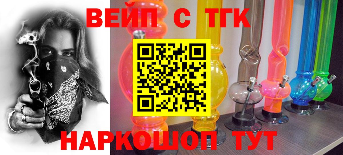 Гашиш  КОКАИН  Каннабис  Лсд 25  Комсомольск-на-Амуре  Меф кристаллы  Вход с VPN 