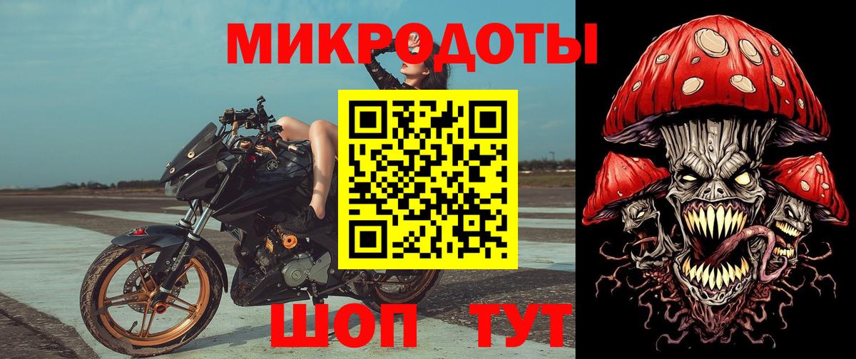 Псилоцибиновые грибы Cubensis Комсомольск-на-Амуре