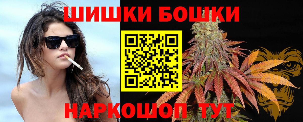 Комсомольск-на-Амуре  МАРИХУАНА White Widow  Бошки марихуана LSD WEED  Вход с VPN  Марихуана тримм 