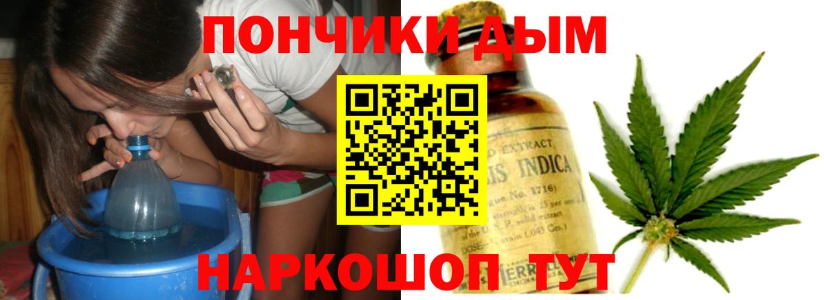 Бошки марихуана LSD WEED Комсомольск-на-Амуре